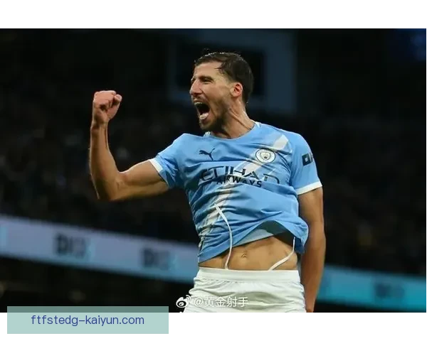 鲁本·迪亚斯在比赛中闪耀，助力曼城迎来关键胜利表现亮眼