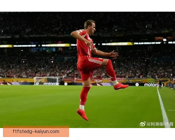 哈里·凯恩在2025世俱杯的表现备受关注，展现出强劲的竞技状态。