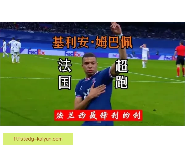 贝肯鲍尔心理素质表现稳健，赛场决策力备受认可